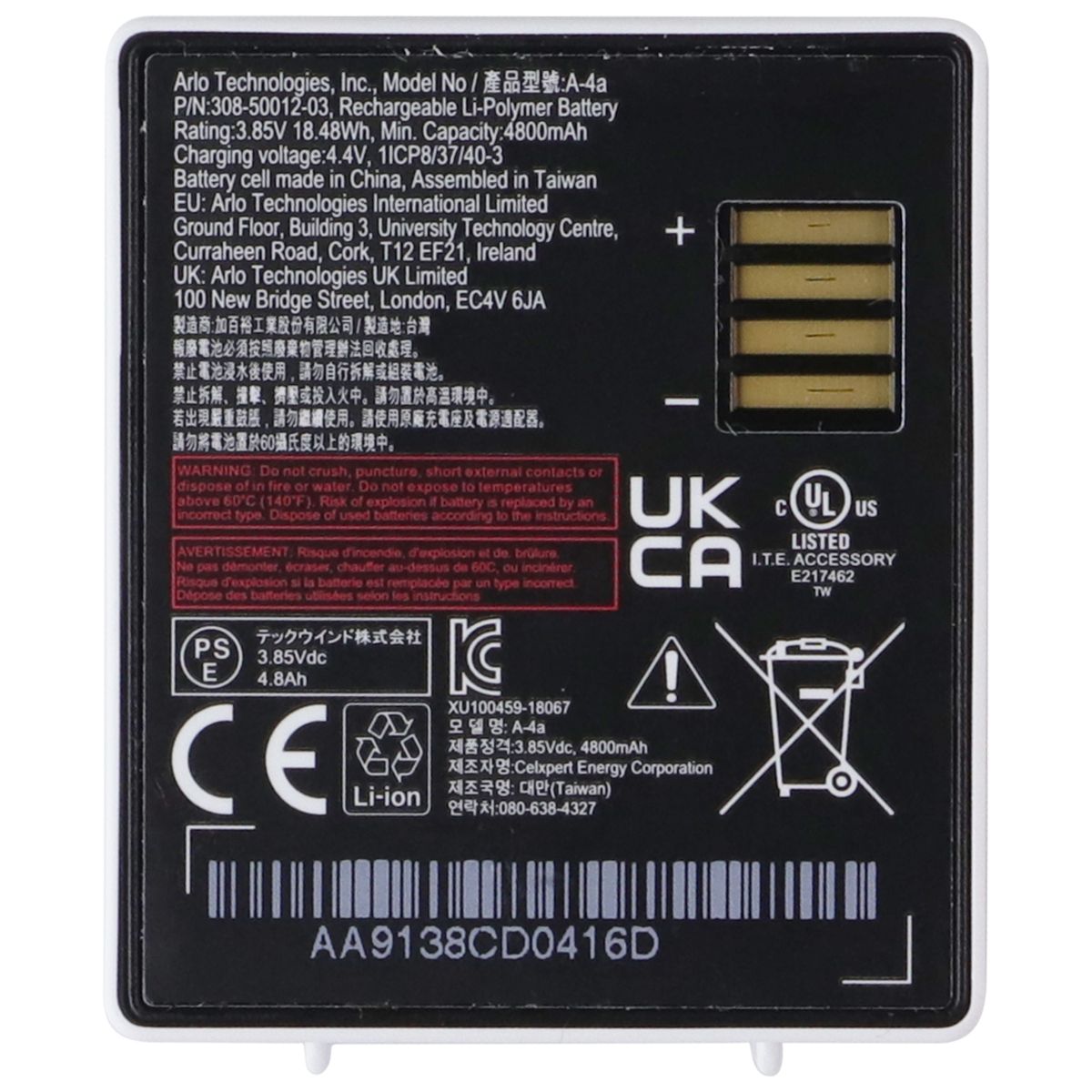 Arlo OEM Replacement 3.85V 18.48Wh 4800mAh Camera Battery (A-4a) - White