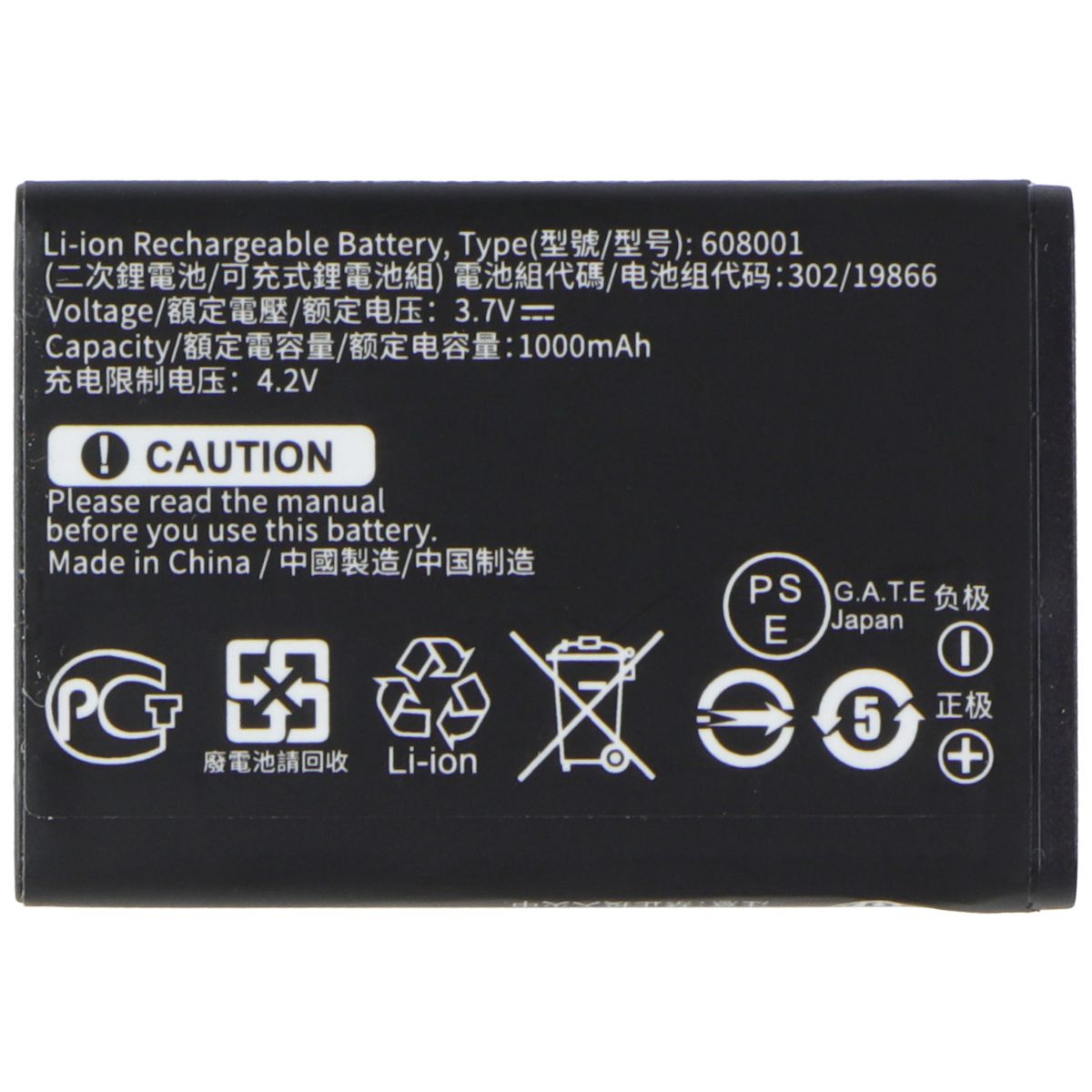2 Li-ion Rechargeable Batteries for Steel Series Headset (608001) Parts & Accessories - Batteries Generic - Simple Cell Bulk Wholesale Pricing - USA Seller