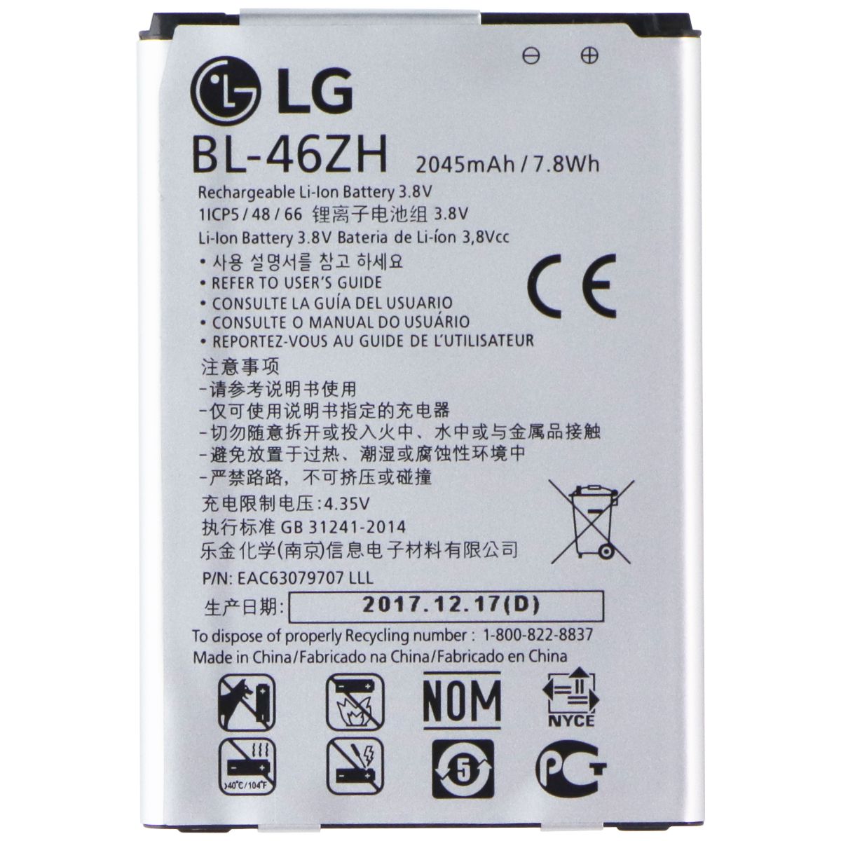 LG BL-46ZH (2045mAh / 7.8Wh) 3.8V Rechargeable Li-ion Battery Cell Phone - Batteries LG - Simple Cell Bulk Wholesale Pricing - USA Seller
