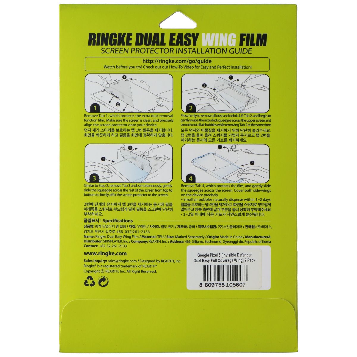 Ringke Dual Easy Wing Screen Protector for Google Pixel 5 - (2 Pack)