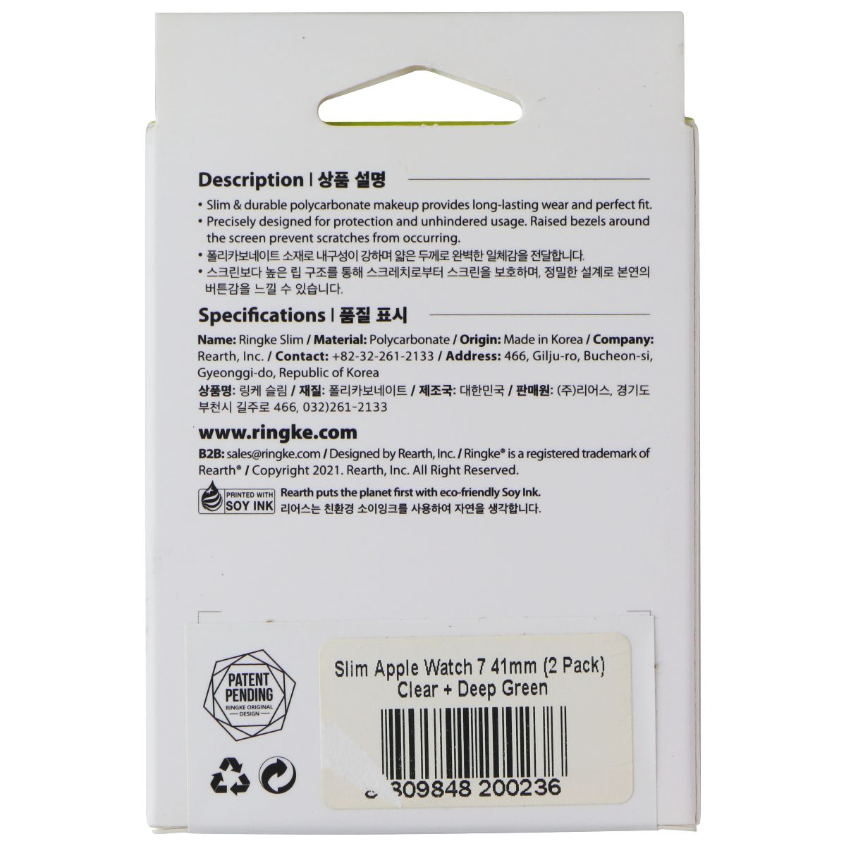 Ringke Slim Case for Apple Watch 9/8/7 (41mm) - Deep Green and Clear (2 Pack)