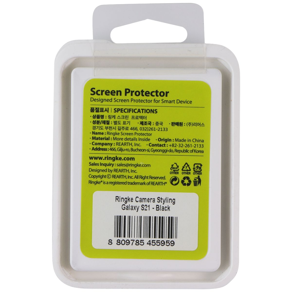 Ringke Camera Styling for Samsung Galaxy S21 - Black Cell Phone - Screen Protectors Ringke - Simple Cell Bulk Wholesale Pricing - USA Seller