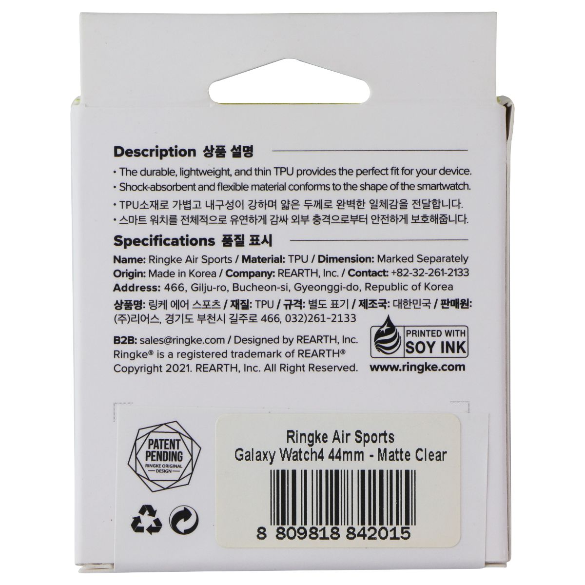 Ringke Air Sports 44mm Case for Samsung Galaxy Watch4 - Matte Clear