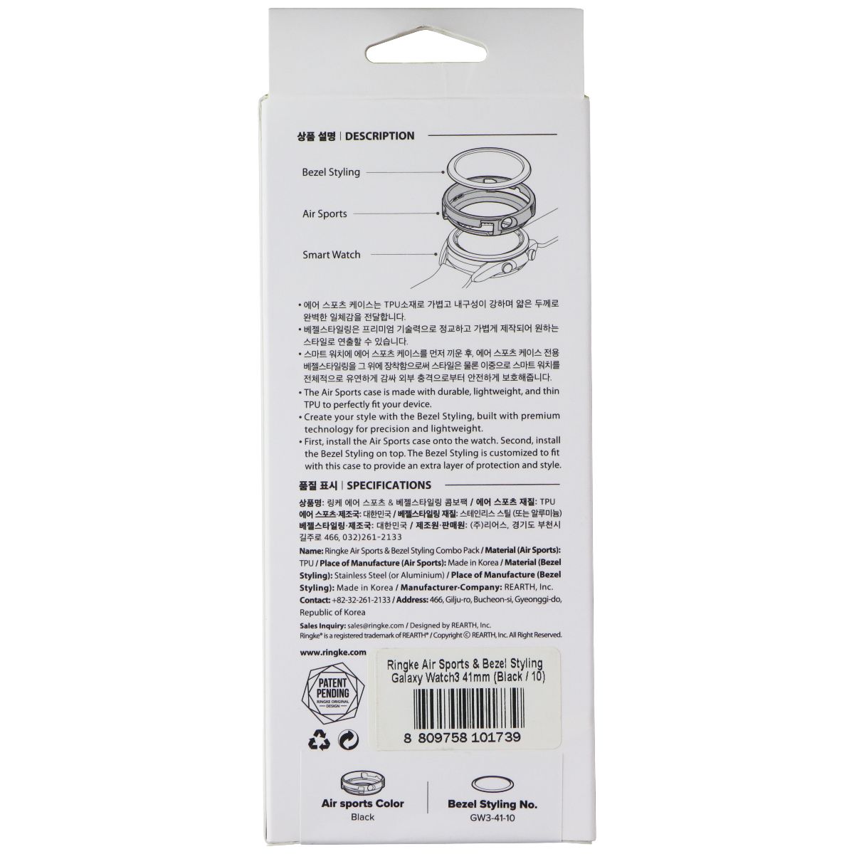 Ringke Air Sports Case & Bezel Styling for Samsung Galaxy Watch3 (41mm) - Black