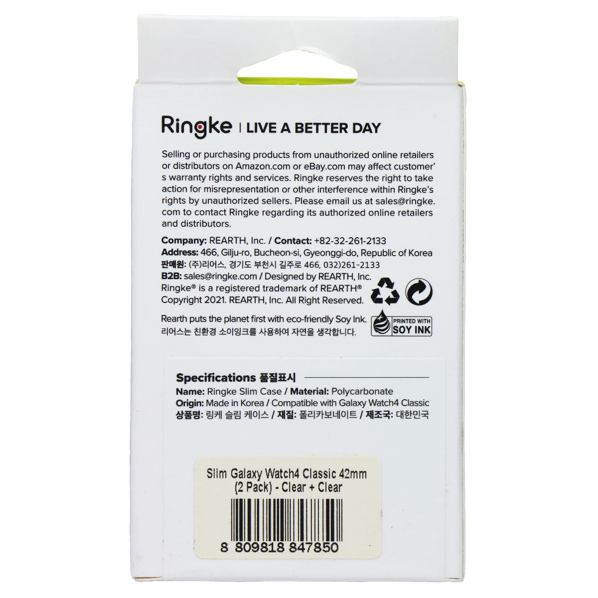Ringke Slim Case for Galaxy Watch4 Classic (42mm) - Clear (2 Pack) Smart Watch Accessories - Smart Watch Cases Ringke - Simple Cell Bulk Wholesale Pricing - USA Seller