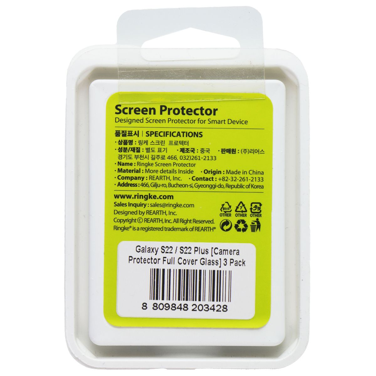 Ringke Camera Protector Glass for Samsung Galaxy S22 / S22 Plus (3 Pack)