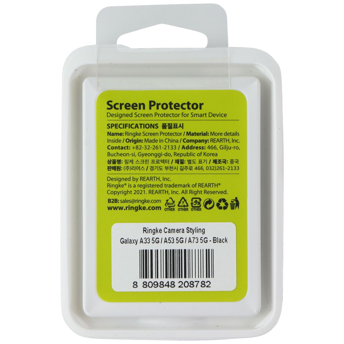 Ringke Camera Styling for Samsung Galaxy A73 5G / A53 5G / A33 5G