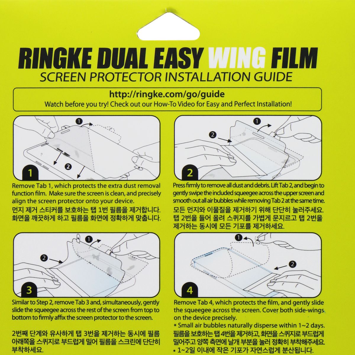 Ringke Dual Easy Wing Screen Protector for Huawei P40 - 2 Pack