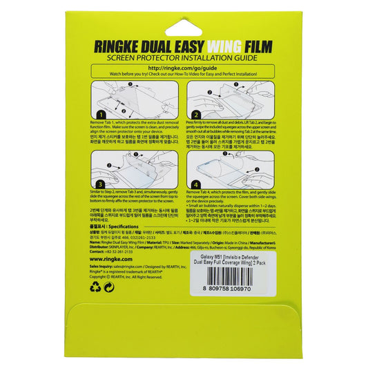 Ringke Dual Easy Wing Screen Protector (2-Pack) for Samsung Galaxy M51 Cell Phone - Screen Protectors Ringke - Simple Cell Bulk Wholesale Pricing - USA Seller