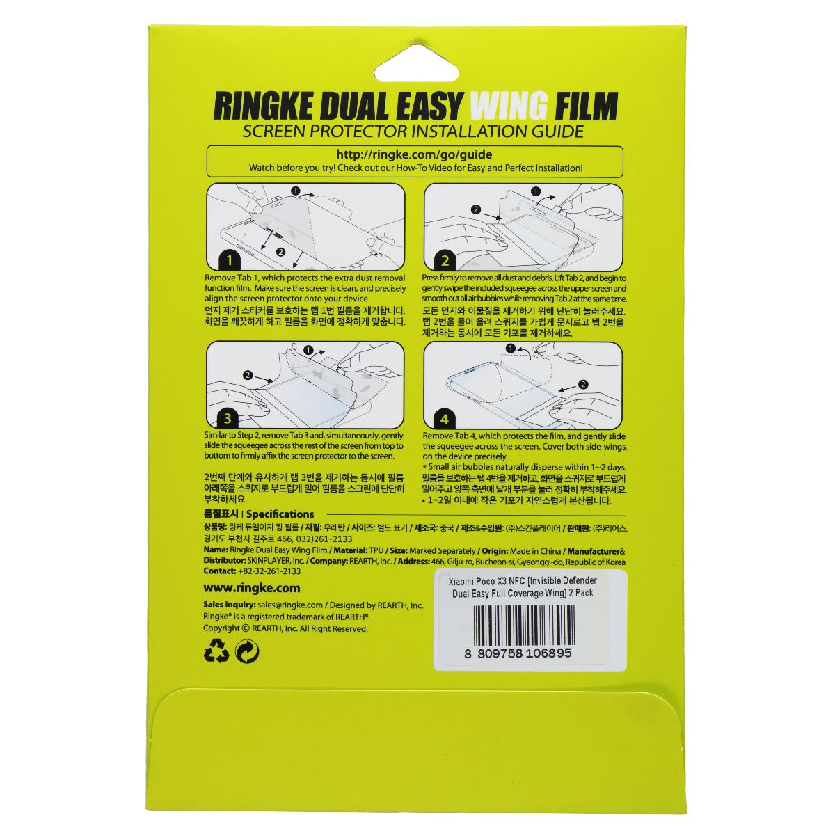 Ringke Dual Easy Wing Screen Protector (2-Pack) for xiaomi Poco X3 NFC Cell Phone - Screen Protectors Ringke - Simple Cell Bulk Wholesale Pricing - USA Seller