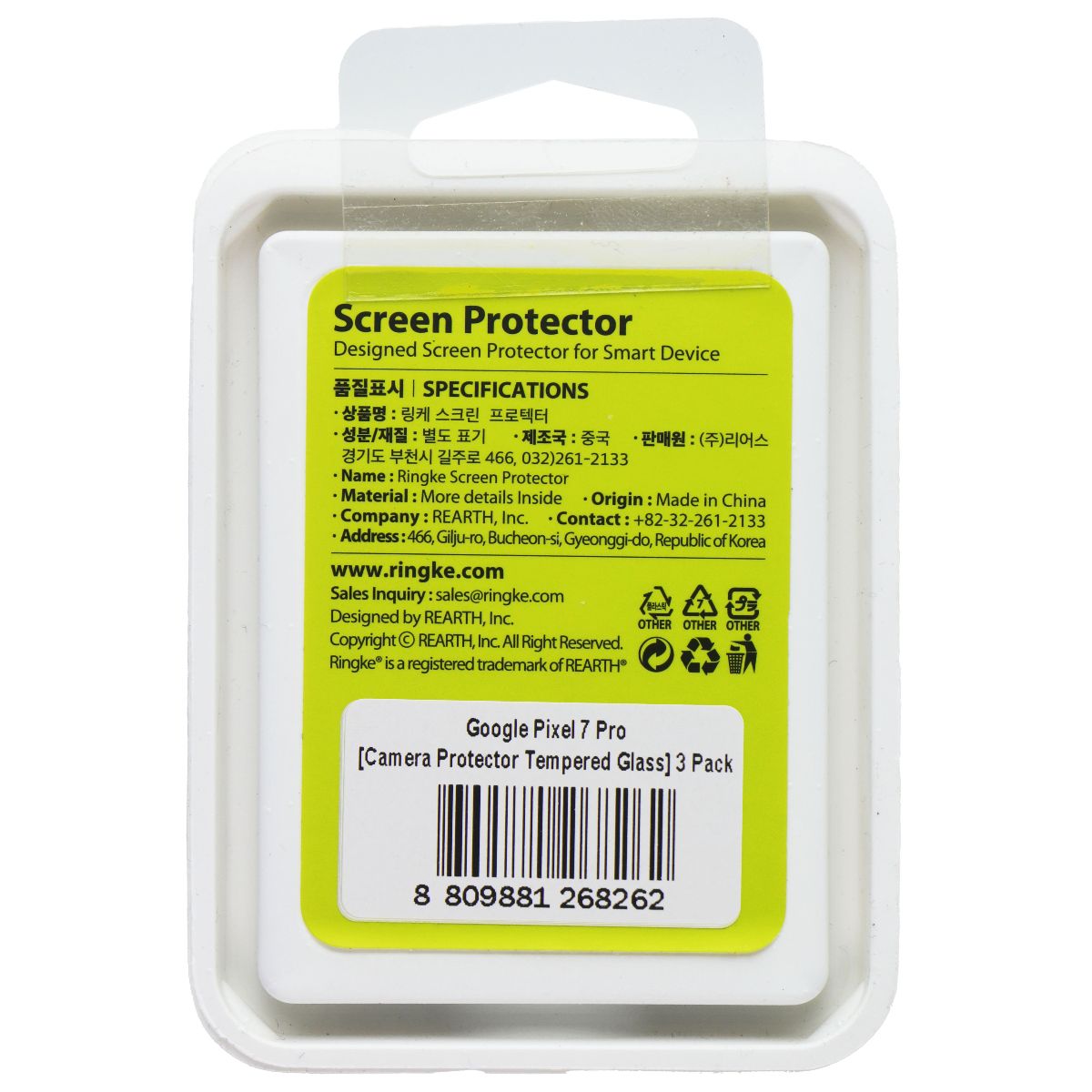 Ringke Camera Tempered Glass for Google Pixel 7 Pro