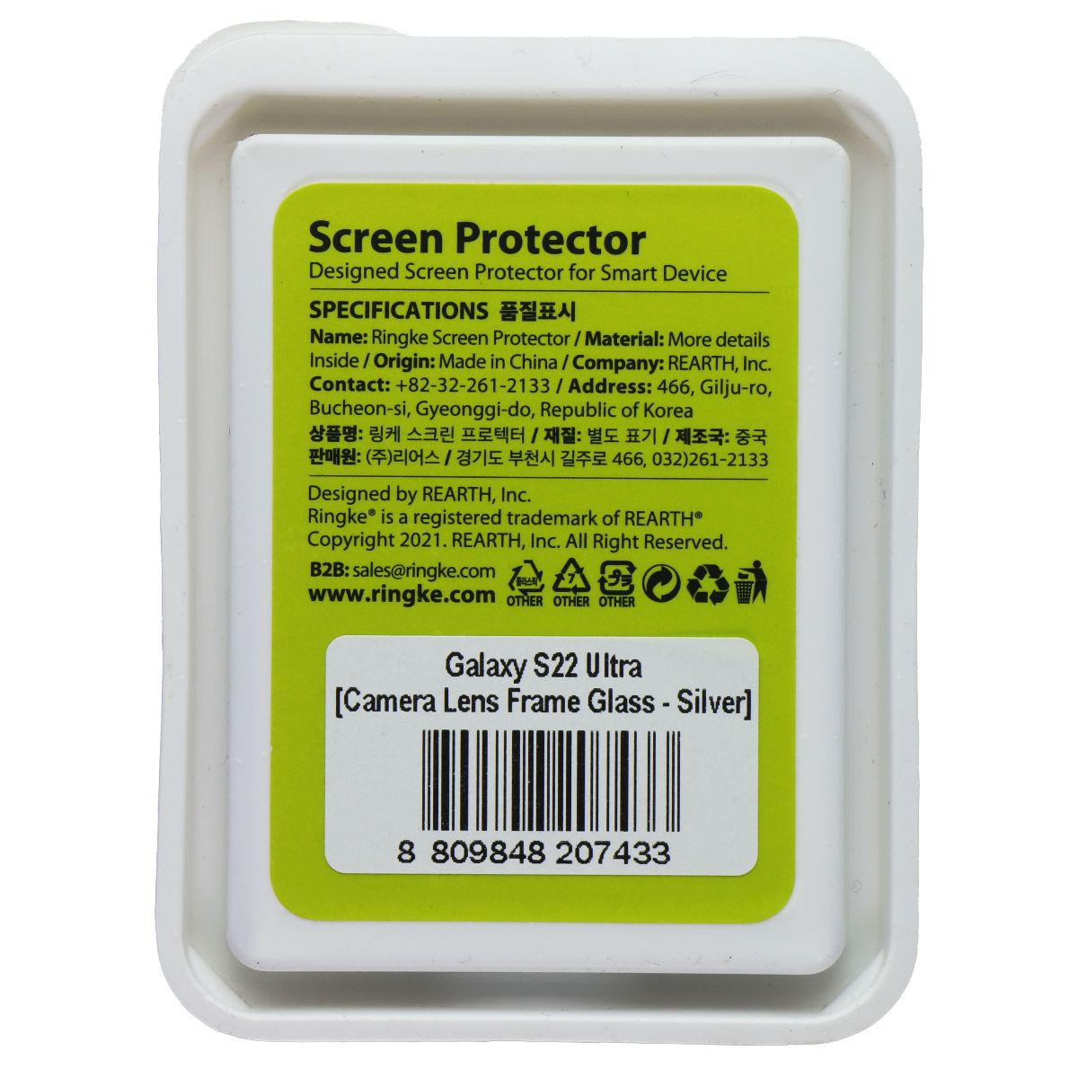 Ringke Camera Lens Frame Glass for Samsung Galaxy S22 Ultra Cell Phone - Screen Protectors Ringke - Simple Cell Bulk Wholesale Pricing - USA Seller