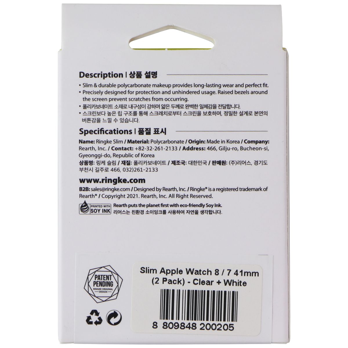 Ringke Slim Case for Apple Watch 9/8/7 (41mm) - White / Clear (2 Pack)