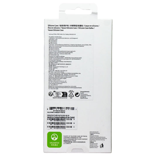 Samsung Silicone Case for Galaxy S23 Ultra - Cream Cell Phone - Cases, Covers & Skins Samsung - Simple Cell Bulk Wholesale Pricing - USA Seller