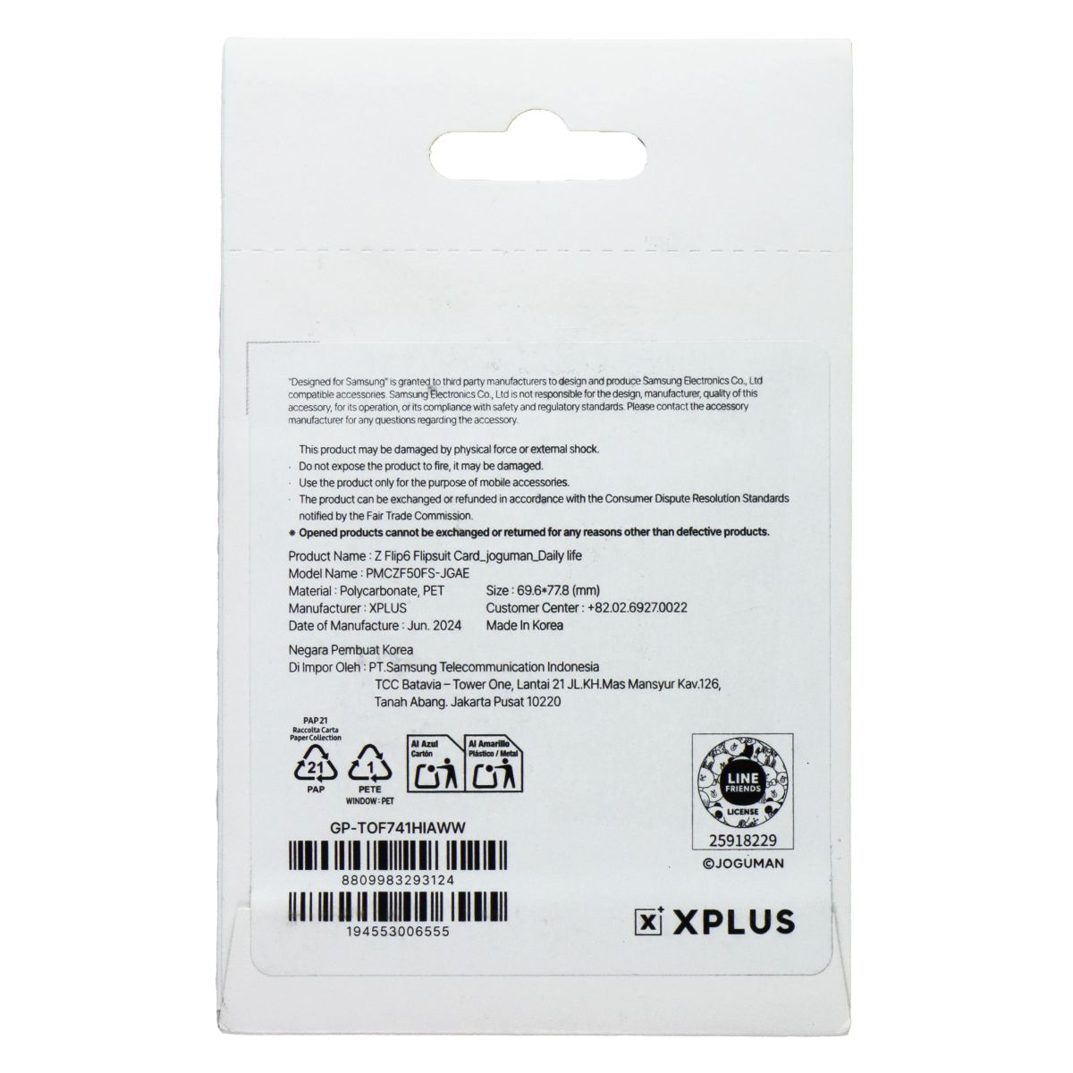 Samsung Flipsuit Card for Galaxy Z Flip5 & Z Flip6 Flipsuit Cases - Joguman Cell Phone - Cases, Covers & Skins Samsung - Simple Cell Bulk Wholesale Pricing - USA Seller