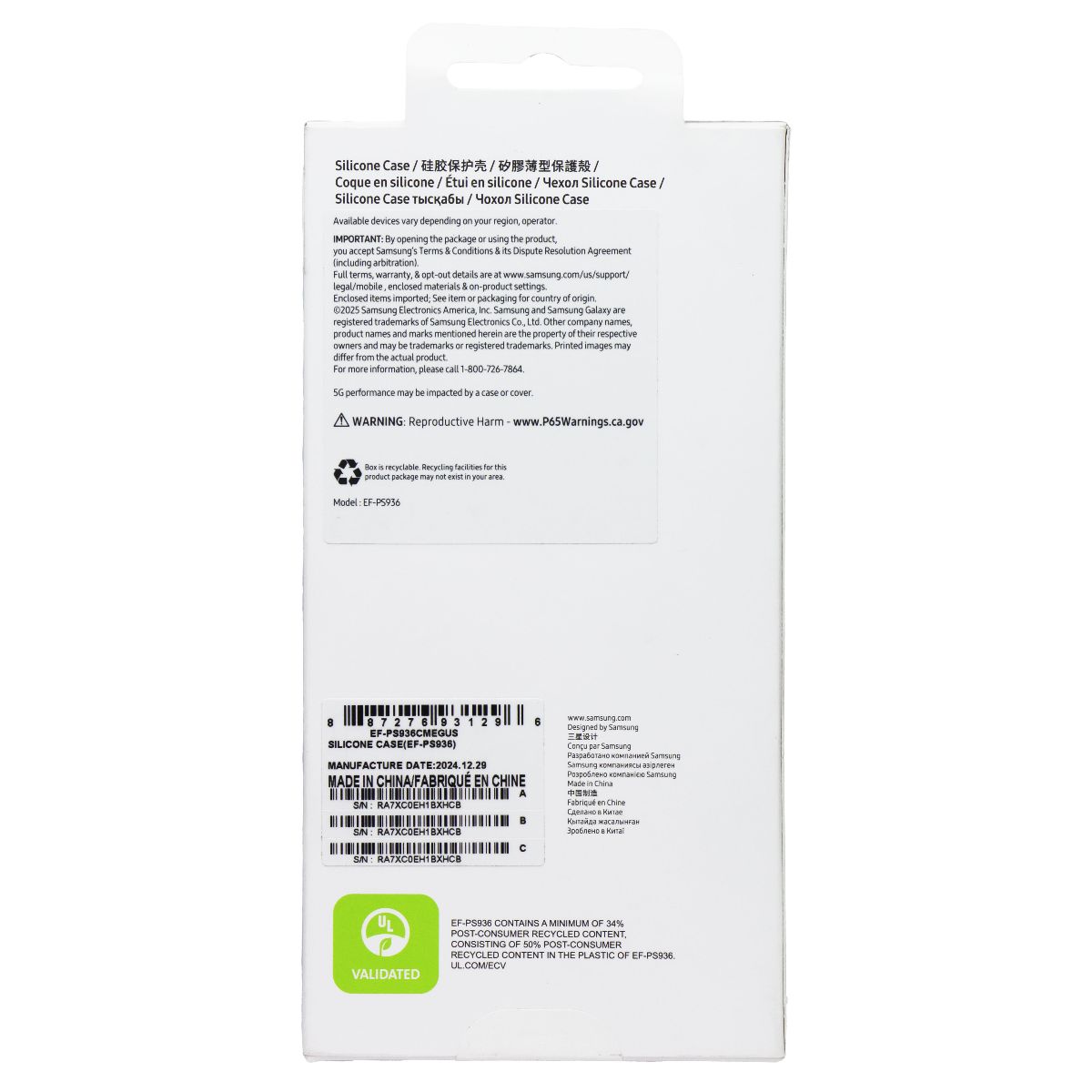 Samsung Official Silicone Case for Samsung Galaxy S25+ (Plus) - Mint