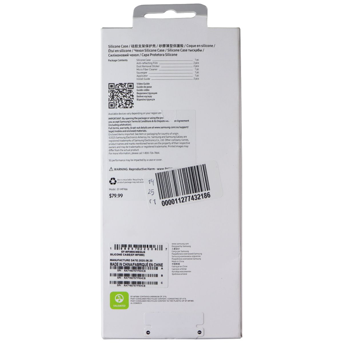 Samsung Official Silicone Case and Film for Galaxy Z Fold7 - Light Cyan