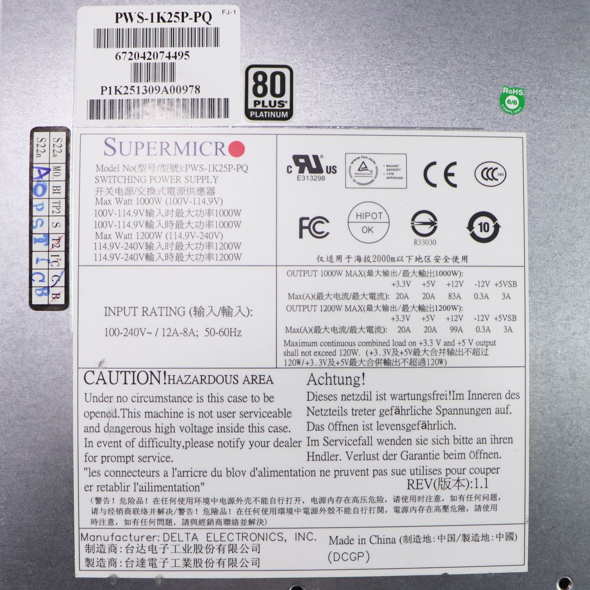 Supermicro 1200w ATX12V Switching Power Supply - (PWS-1K25P-PQ) Computer Parts - Power Supplies Supermicro - Simple Cell Bulk Wholesale Pricing - USA Seller