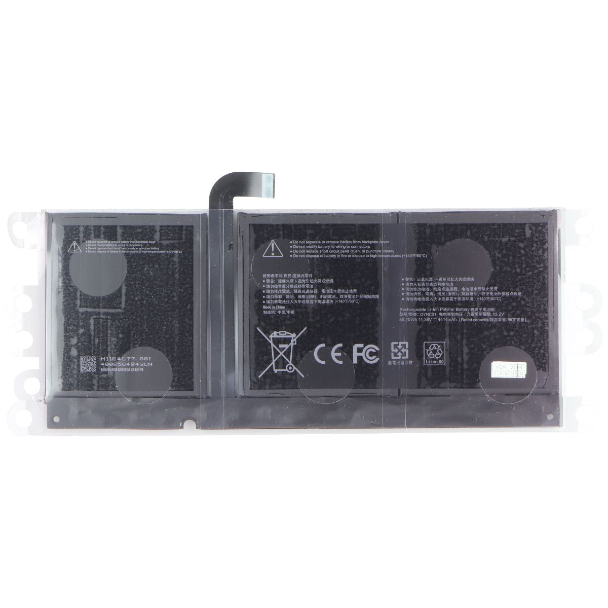 Replacement DYNC01 Li-Ion Battery for Microsoft Surface Pro 8 (1983/1982) Computer Accessories - Laptop Batteries Unbranded - Simple Cell Bulk Wholesale Pricing - USA Seller