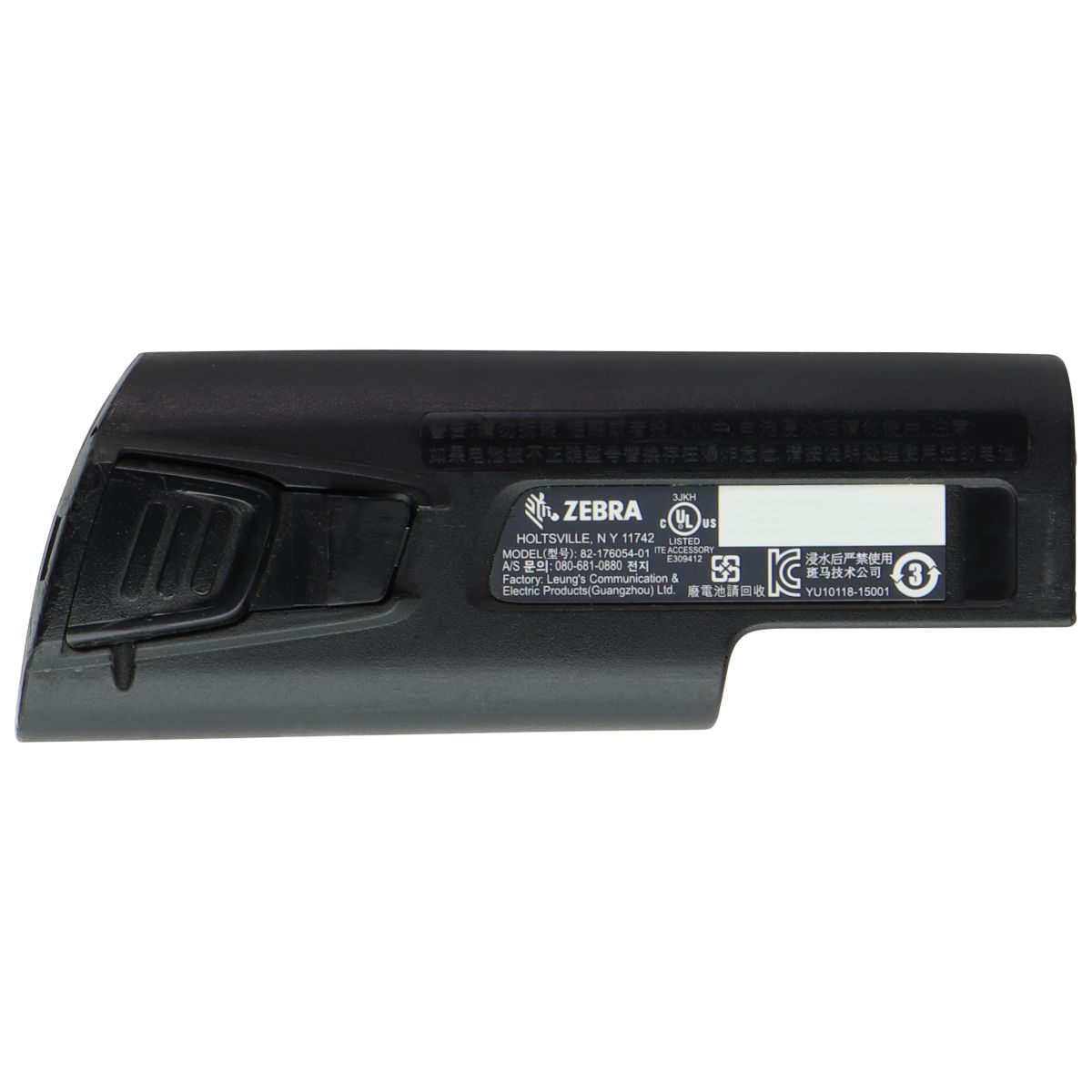 Zebra (3.6V / 6700mAh) Rechargeable Battery (82-176054-01) for TC8X Series Cell Phone - Other Accessories Zebra - Simple Cell Bulk Wholesale Pricing - USA Seller