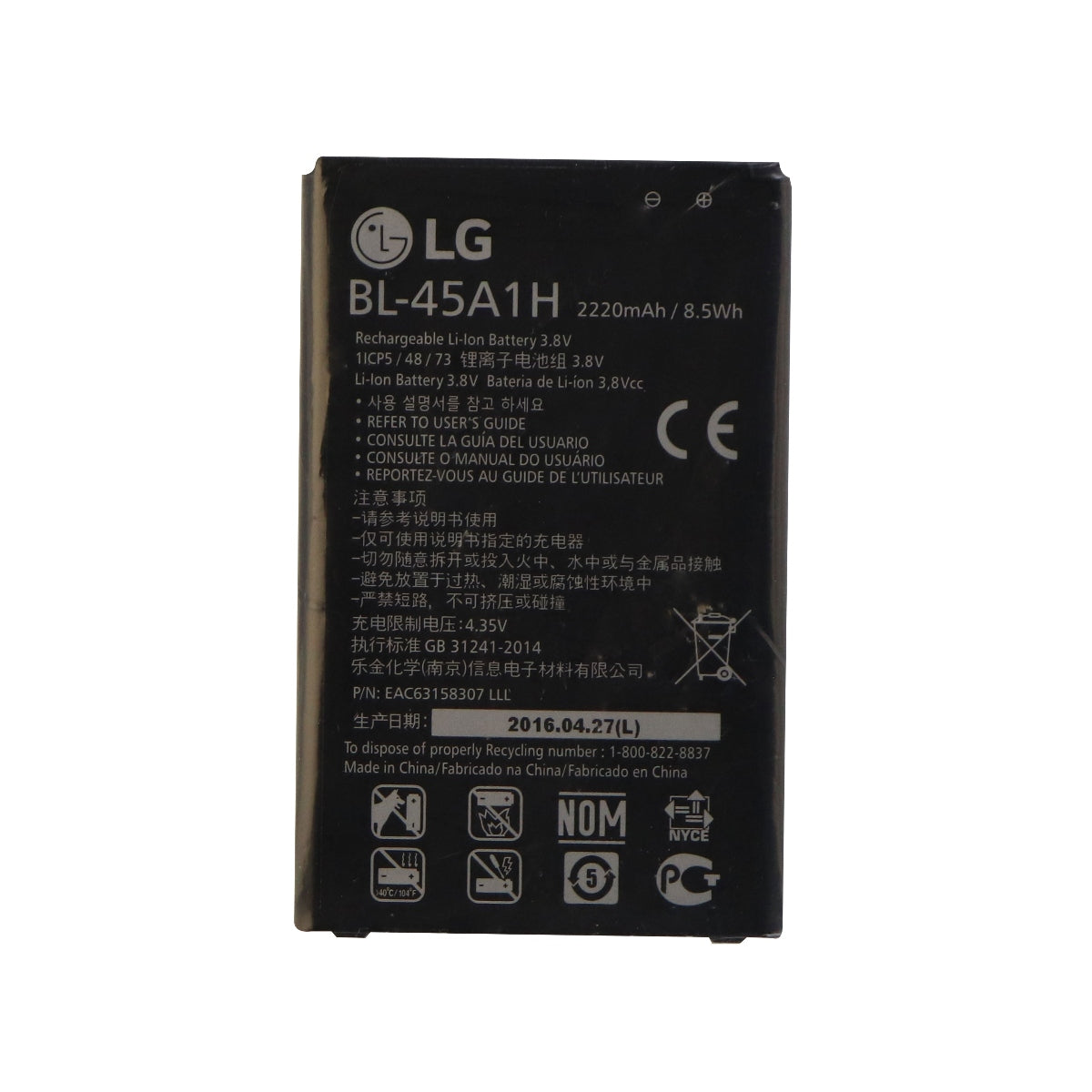 OEM LG BL-45A1H Replacement Battery for LG K10 (2300mAh) 3.8V