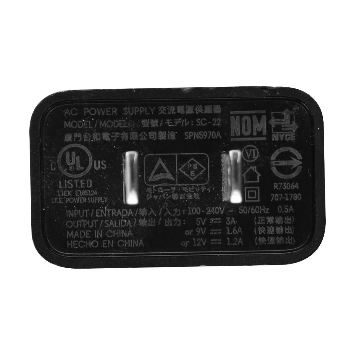 Motorola 15 Turbo Power Wall Charger Single USB Adapter SPN5970A/SPN5993A SC-22 Cell Phone - Chargers & Cradles Motorola - Simple Cell Bulk Wholesale Pricing - USA Seller