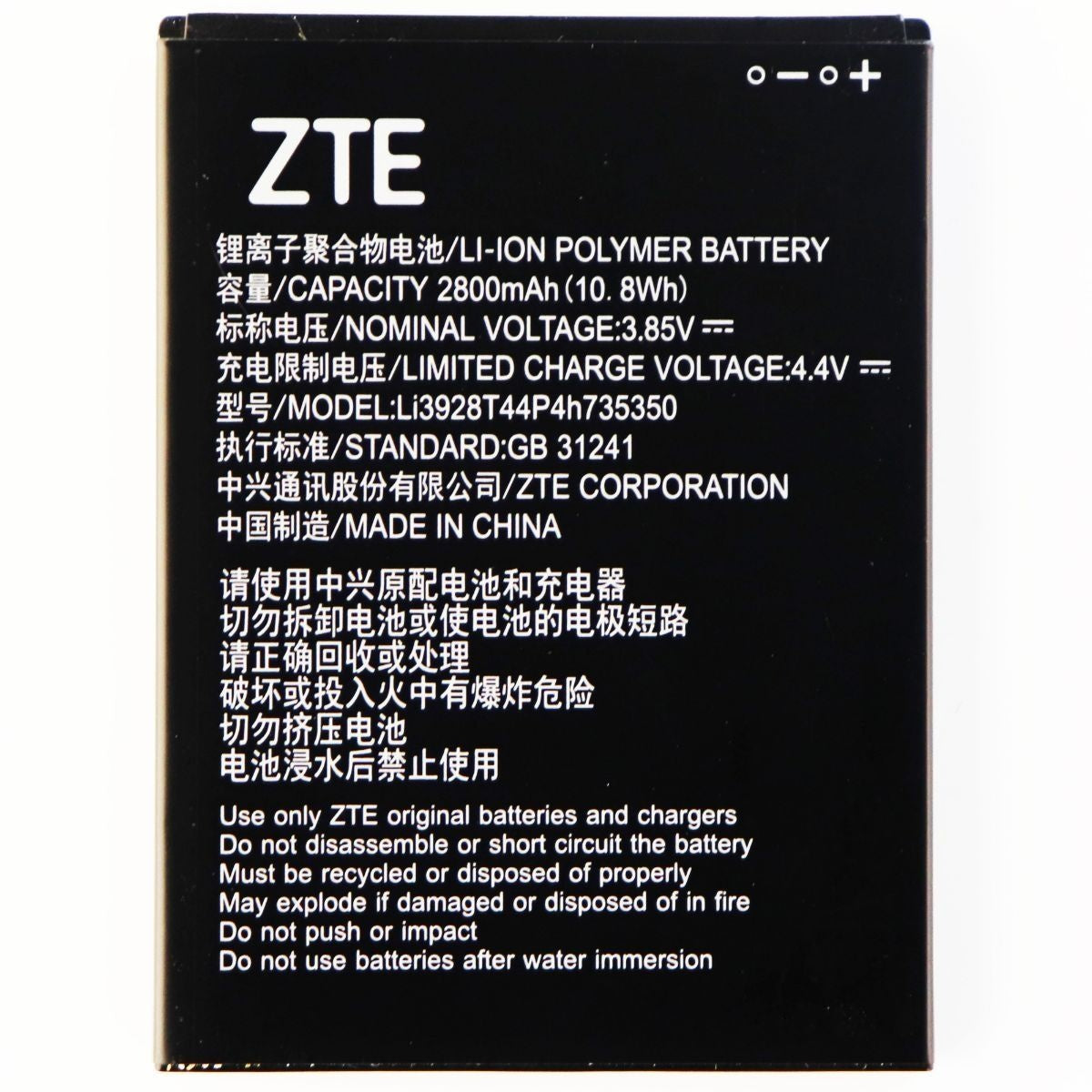 ZTE Li-ion OEM Rechargeable 2800mAh Battery (Li3928T44P4h735350) 3.85V