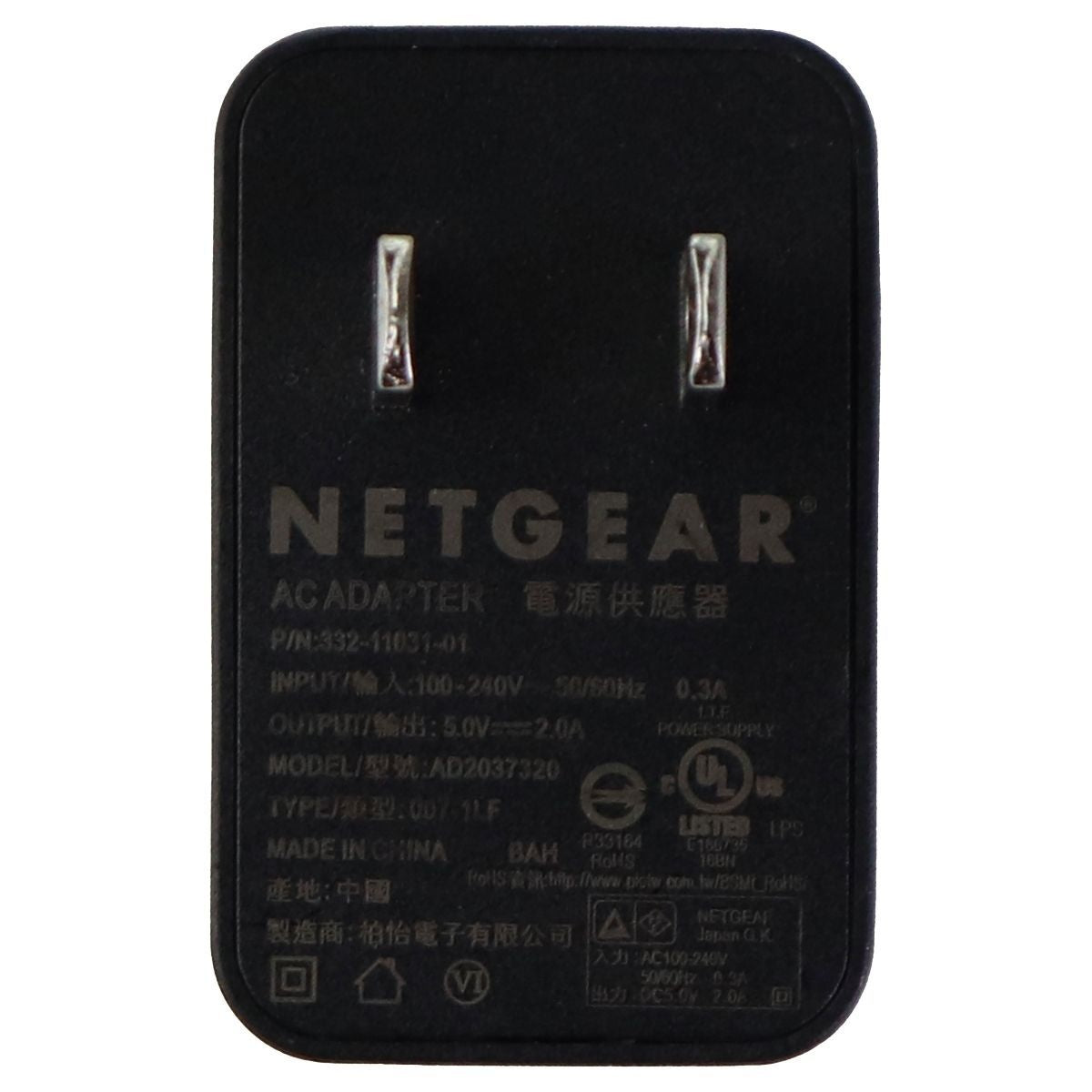 NetGear (5V/2.0A) AC Wall Charger Travel Adapter - Black (AD2037320) Cell Phone - Chargers & Cradles Netgear - Simple Cell Bulk Wholesale Pricing - USA Seller