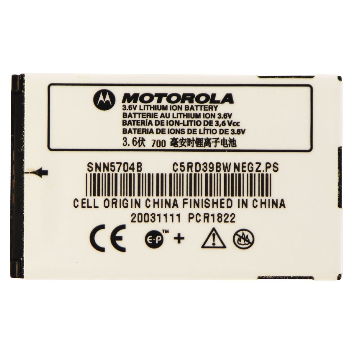 Motorola Rechargeable 700mAh Battery (SNN5704B) for Motorola A760 V300 V400
