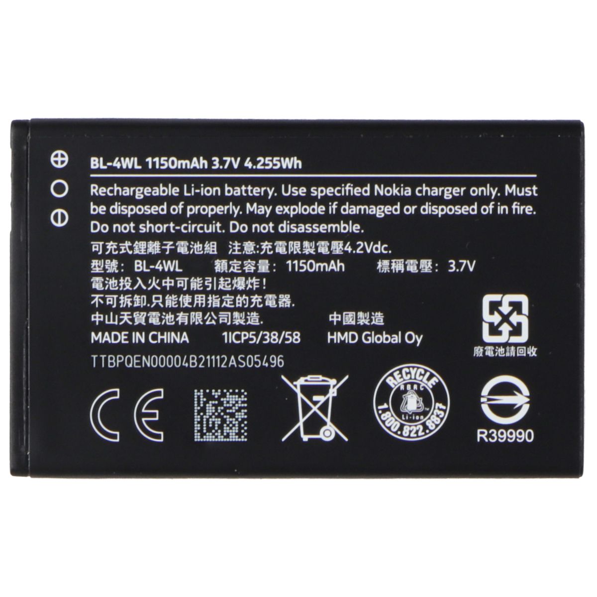 Nokia Rechargeable Li-ion OEM Battery (BL-4WL) 3.7V Cell Phone - Batteries Nokia - Simple Cell Bulk Wholesale Pricing - USA Seller