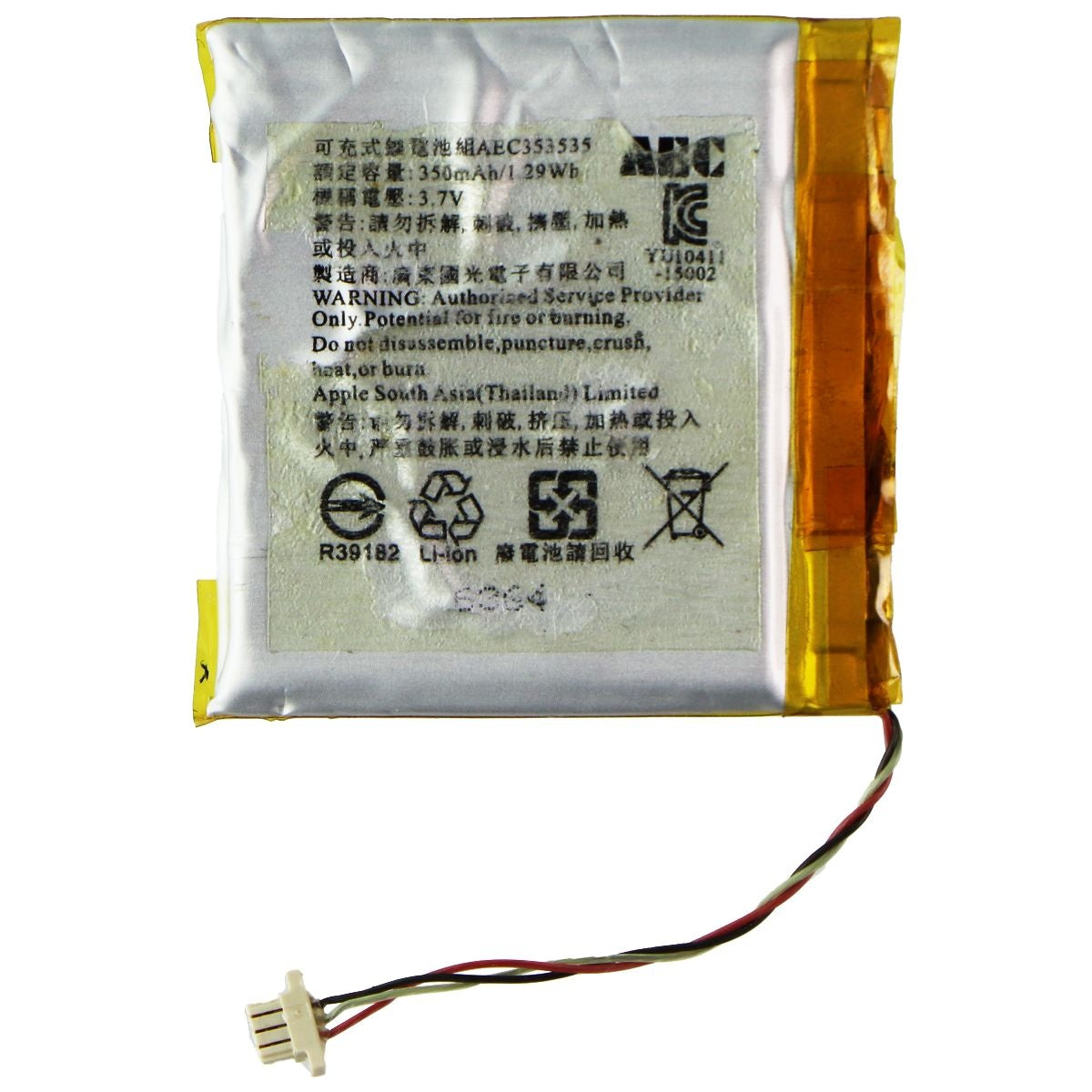 Replacement Li-Ion Battery for Beats Solo 2 & Solo 3 Headphones (3.7V/350mAh) Cell Phone - Replacement Parts & Tools Unbranded - Simple Cell Bulk Wholesale Pricing - USA Seller