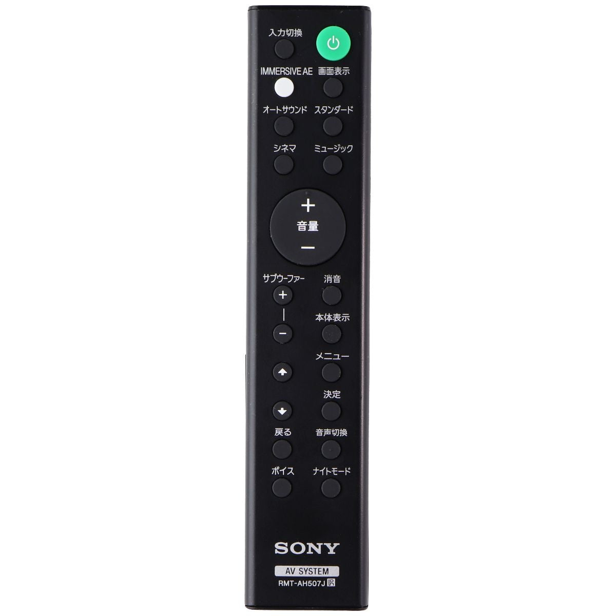 OEM Replacement Remote Control for Sony Soundbar HT-G700 (RMT-AH507J) TV, Video & Audio Accessories - Remote Controls Sony - Simple Cell Bulk Wholesale Pricing - USA Seller