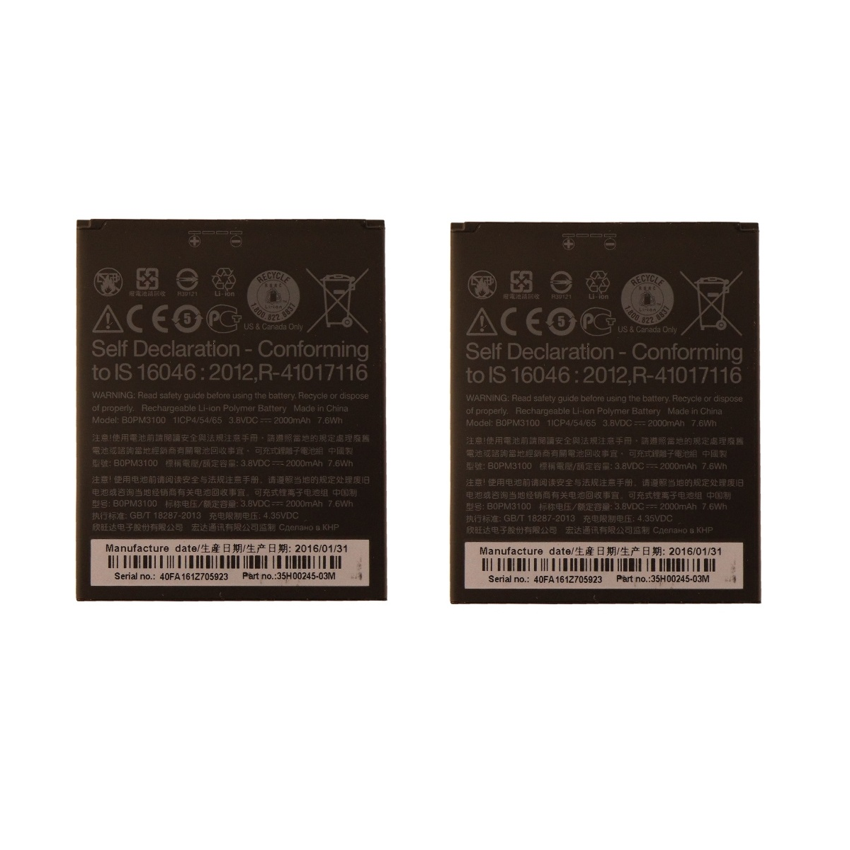 KIT 2x OEM 2000 mAh Replacement Battery (B0PM3100) for HTC Desire 526 Cell Phone - Batteries HTC - Simple Cell Bulk Wholesale Pricing - USA Seller