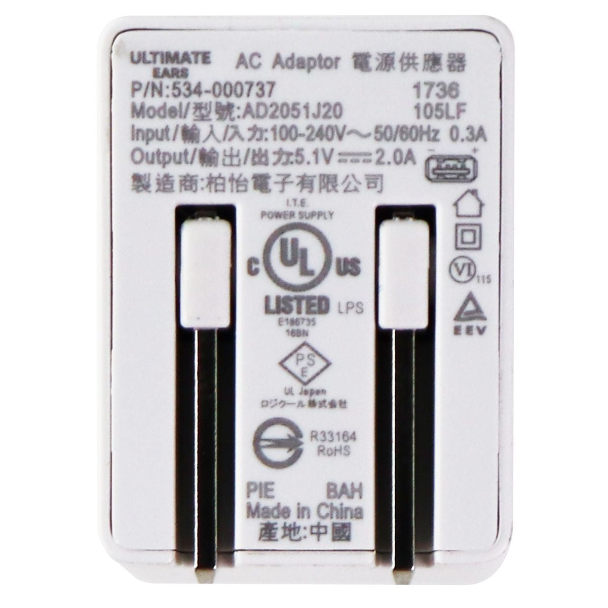 Ultimate Ears (AD2051J20) 5.1/2A Wall Adapter for USB Devices - White Cell Phone - Cables & Adapters Ultimate Ears - Simple Cell Bulk Wholesale Pricing - USA Seller