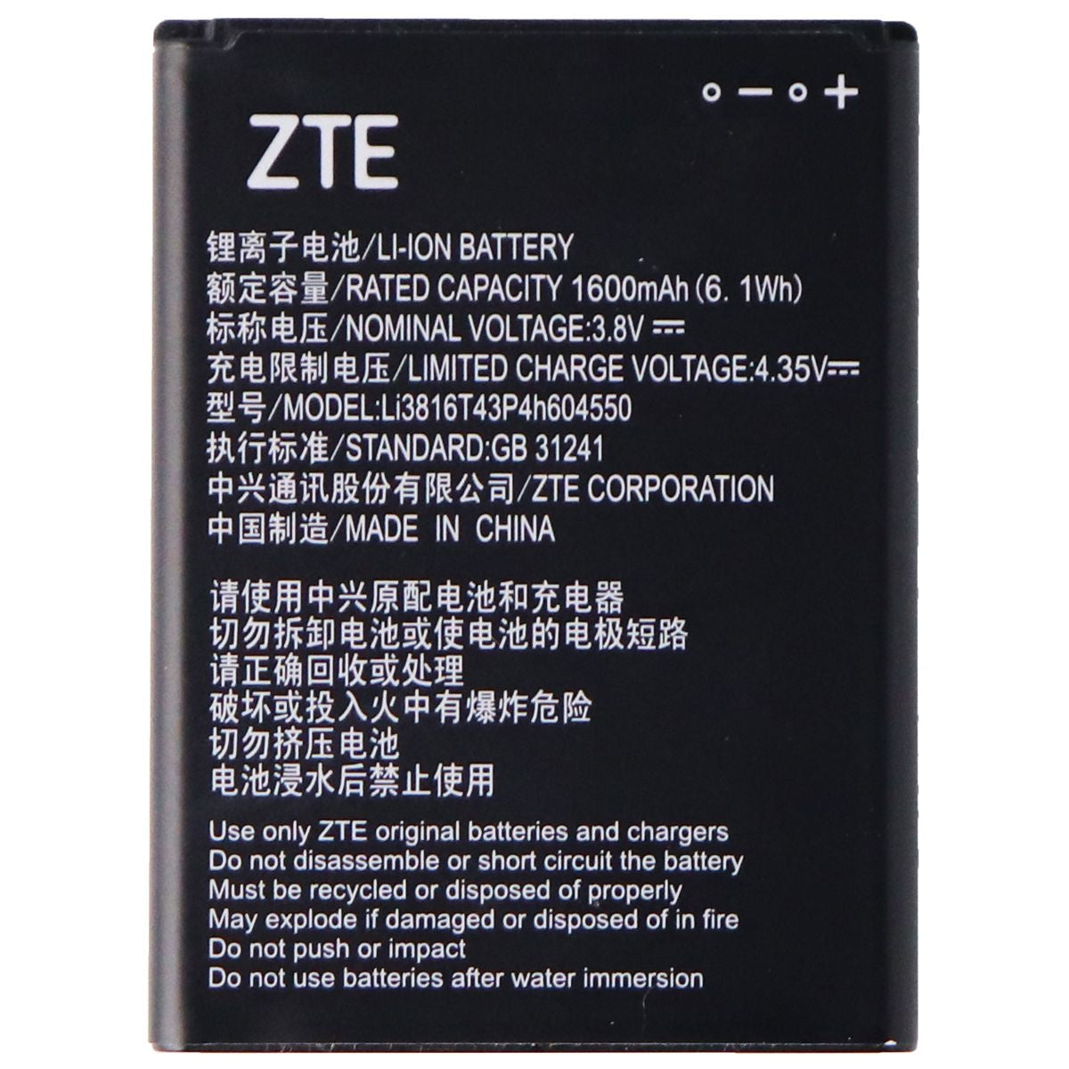 ZTE Rechargeable 1,600mAh (Li3816T43P4H604550) 3.8V Battery for ZTE Devices Cell Phone - Batteries ZTE - Simple Cell Bulk Wholesale Pricing - USA Seller