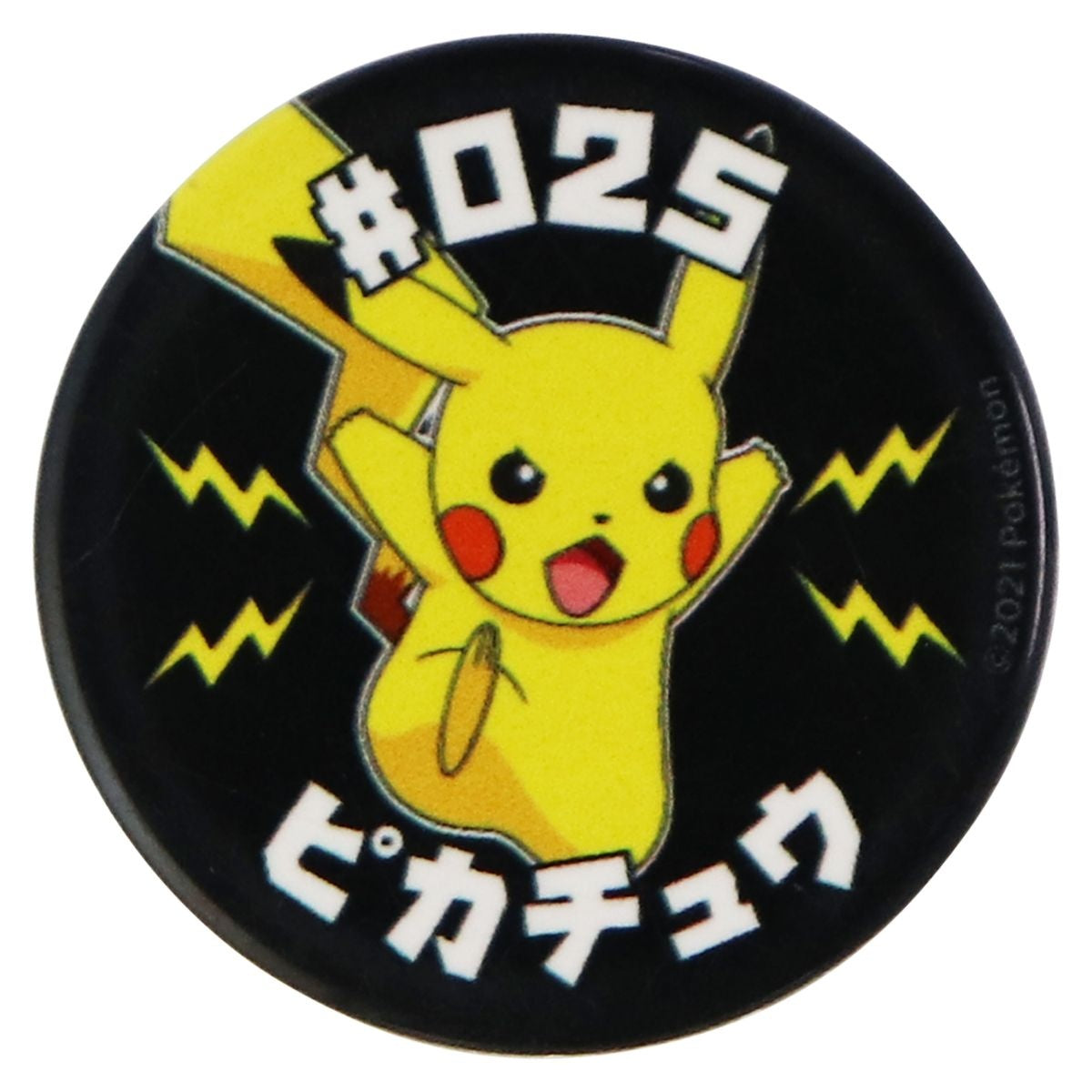 PopSockets PopGrip: Swappable Grip for Phones & Tablets - Pokemon - 025 Pikachu Cell Phone - Mounts & Holders PopSockets - Simple Cell Bulk Wholesale Pricing - USA Seller