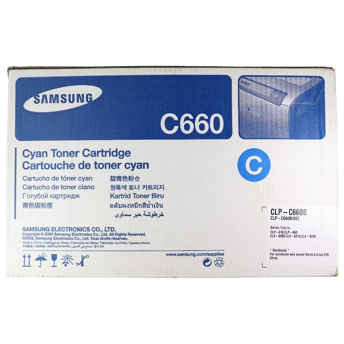 Samsung CLP-C660B Cyan Toner Cartridge for CLP-610/660 CLX-6200/6210/6240 Printer Accessories - Toner Cartridges Samsung - Simple Cell Bulk Wholesale Pricing - USA Seller