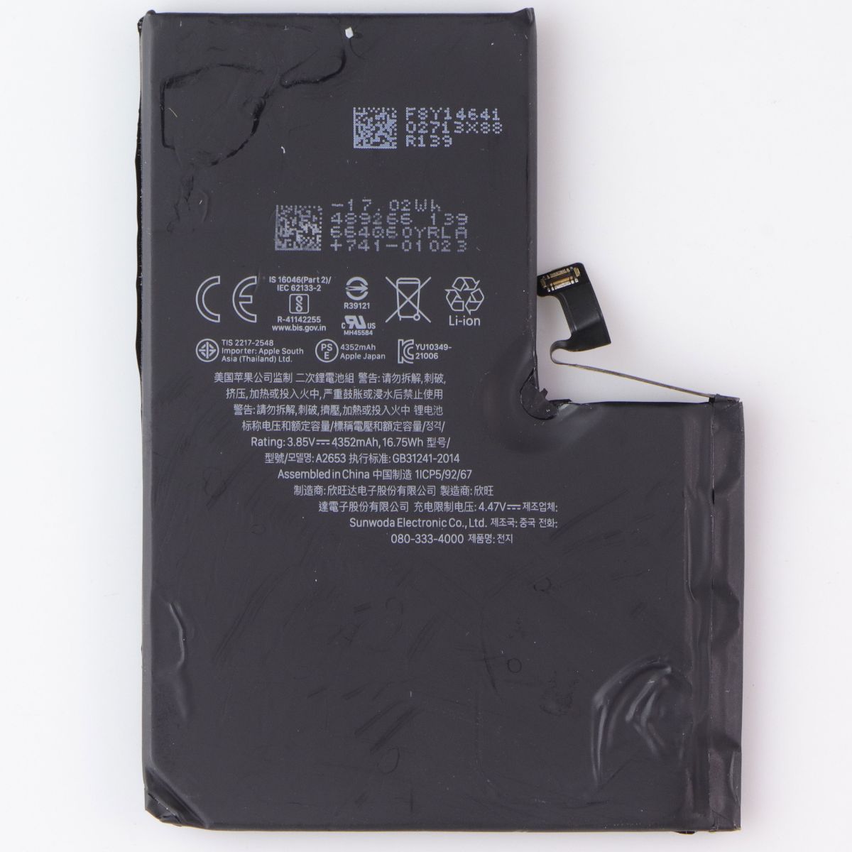 Repair Part OEM Pull (Below 90% Health) Battery for iPhone 13 Pro Max Cell Phone - Replacement Parts & Tools Apple - Simple Cell Bulk Wholesale Pricing - USA Seller