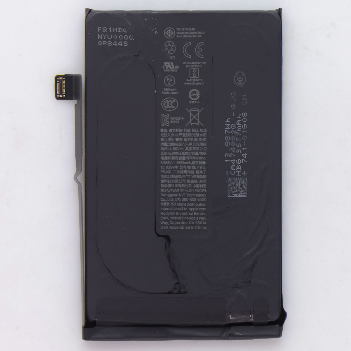 Repair Part - OEM Pull Battery (Above 90% Health) for Apple iPhone 16 (PSJQ1)