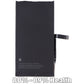 Repair Part OEM Pull (80-89% Health) Battery (A2850) for Apple iPhone 14 Plus Cell Phone - Replacement Parts & Tools Apple - Simple Cell Bulk Wholesale Pricing - USA Seller