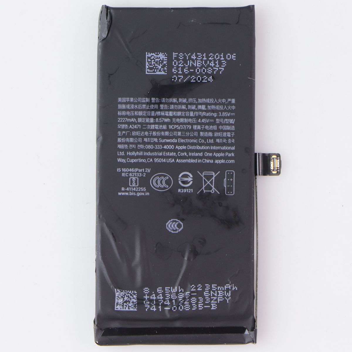Repair Part - OEM Pull Battery (Below 90% Health) for iPhone 12 Mini Cell Phone - Replacement Parts & Tools Apple - Simple Cell Bulk Wholesale Pricing - USA Seller