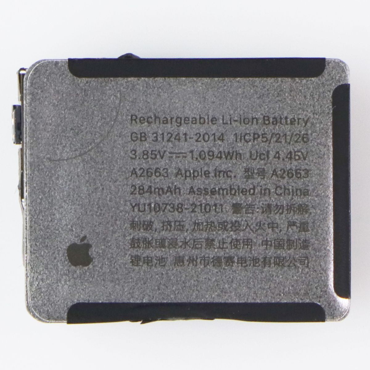 Repair Part - OEM Pull Battery for Apple Watch Series 7 (41mm/A2475) A2663 Fitness Technology - Fit Tech Parts & Accessories Apple - Simple Cell Bulk Wholesale Pricing - USA Seller