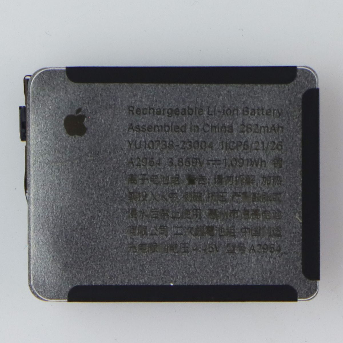 Repair Part - OEM Pull Battery for Apple Watch Series 9 (41mm) A2978 Fitness Technology - Fit Tech Parts & Accessories Apple - Simple Cell Bulk Wholesale Pricing - USA Seller