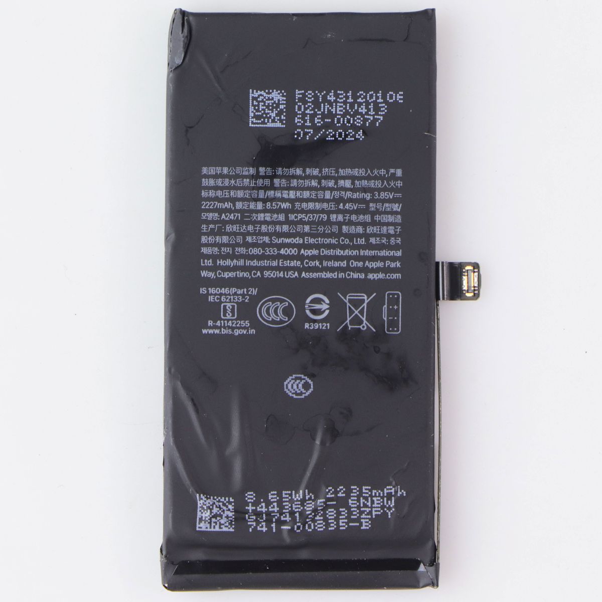 Repair Part - OEM Pull Battery (Above 90% Health) for iPhone 12 Mini Cell Phone - Replacement Parts & Tools Apple - Simple Cell Bulk Wholesale Pricing - USA Seller