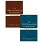 The Bible Knowledge Commentary - Old and New Testament (2 Volume Set) Hard Cover Books - Fiction & Literature Bible Knowledge - Simple Cell Bulk Wholesale Pricing - USA Seller