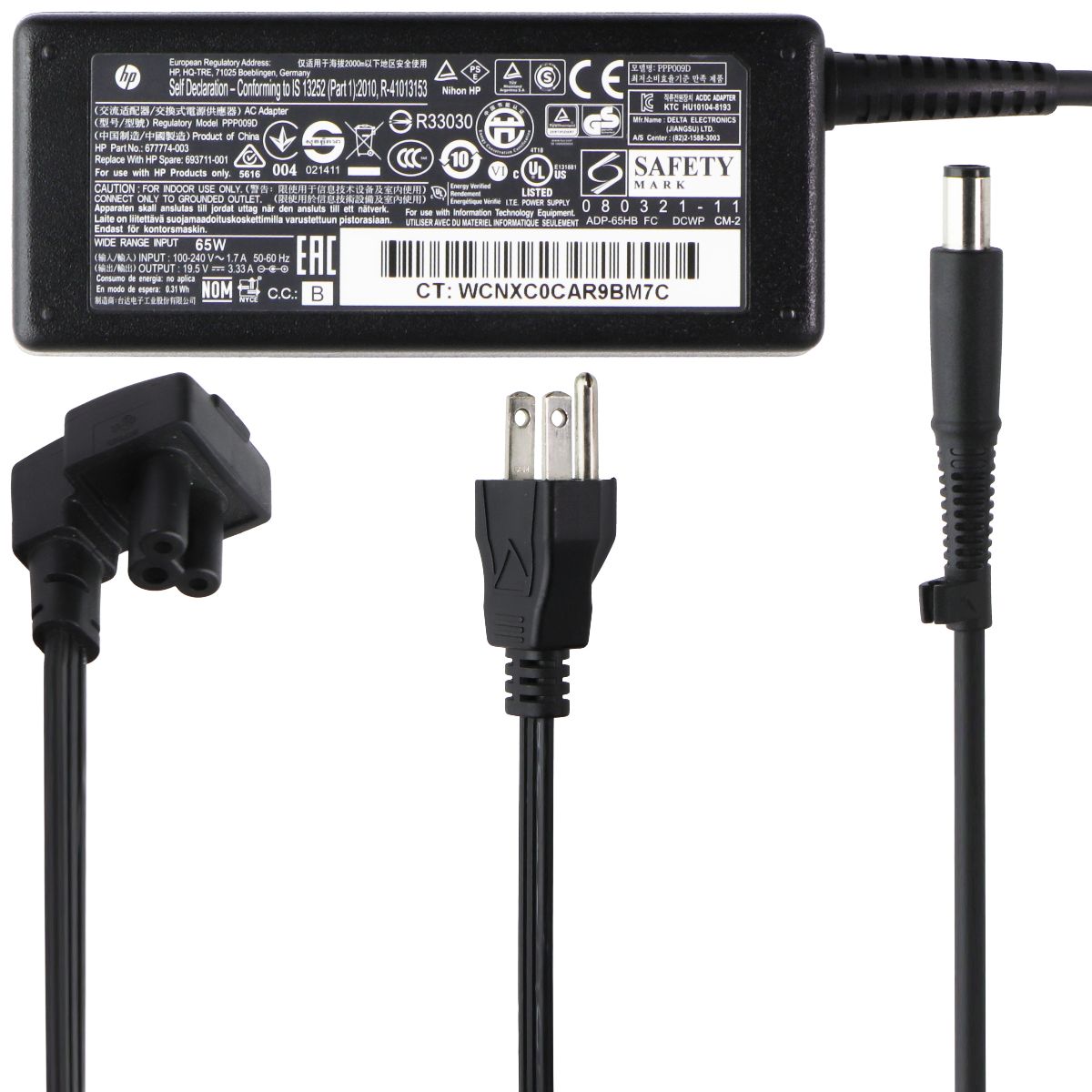 HP (65W/19.5V/3.33A) AC Power Adapter for HP Laptops (PPP009D) Computer Accessories - Laptop Power Adapters/Chargers HP    - Simple Cell Bulk Wholesale Pricing - USA Seller