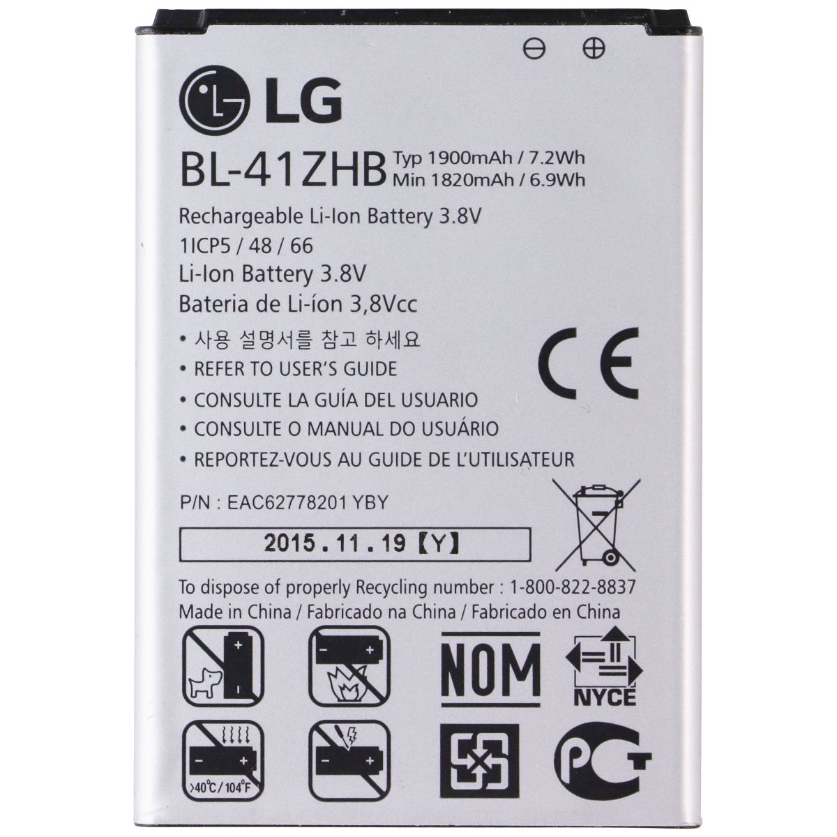 OEM LG Replacement Battery BL-41ZHB (1900mAh) 3.8V