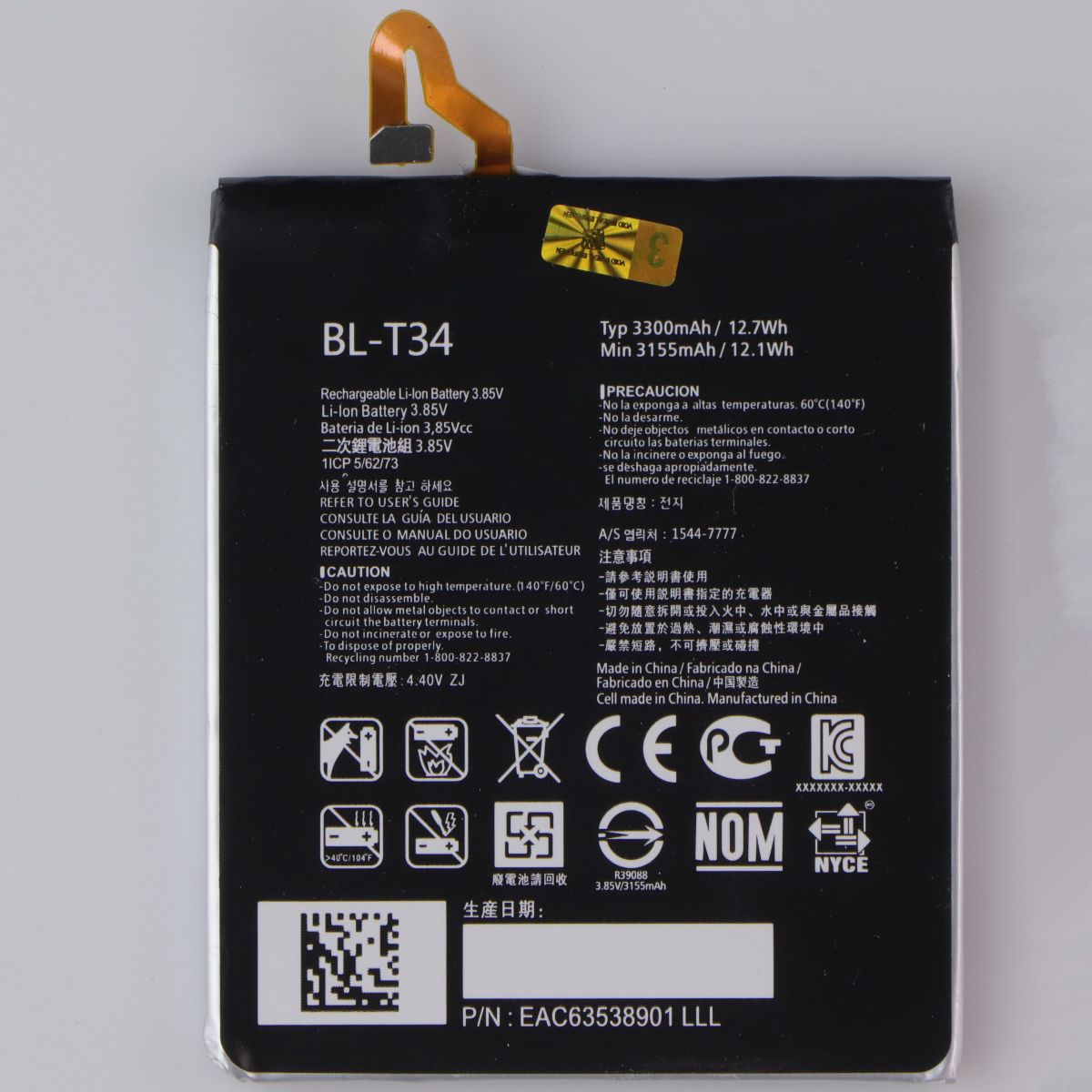 Repair Part - BL-T34 Replacement Battery Compatible For LG V30 / V35 ThinQ Cell Phone - Replacement Parts & Tools Unbranded - Simple Cell Bulk Wholesale Pricing - USA Seller