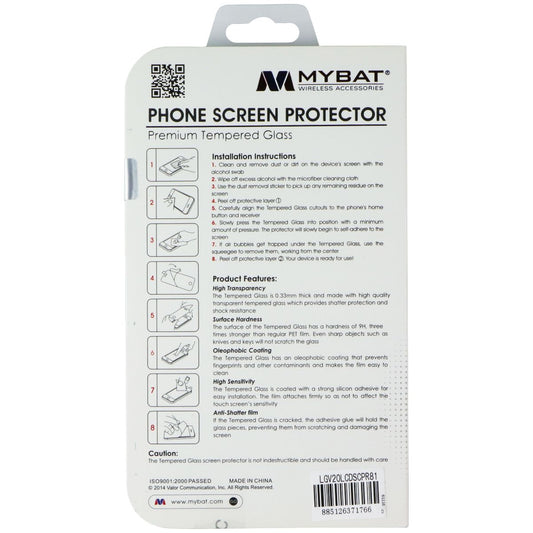 Mybat Premium Tempered Glass Phone Screen Protector for LG-V20 Cell Phone - Screen Protectors MyBat - Simple Cell Bulk Wholesale Pricing - USA Seller