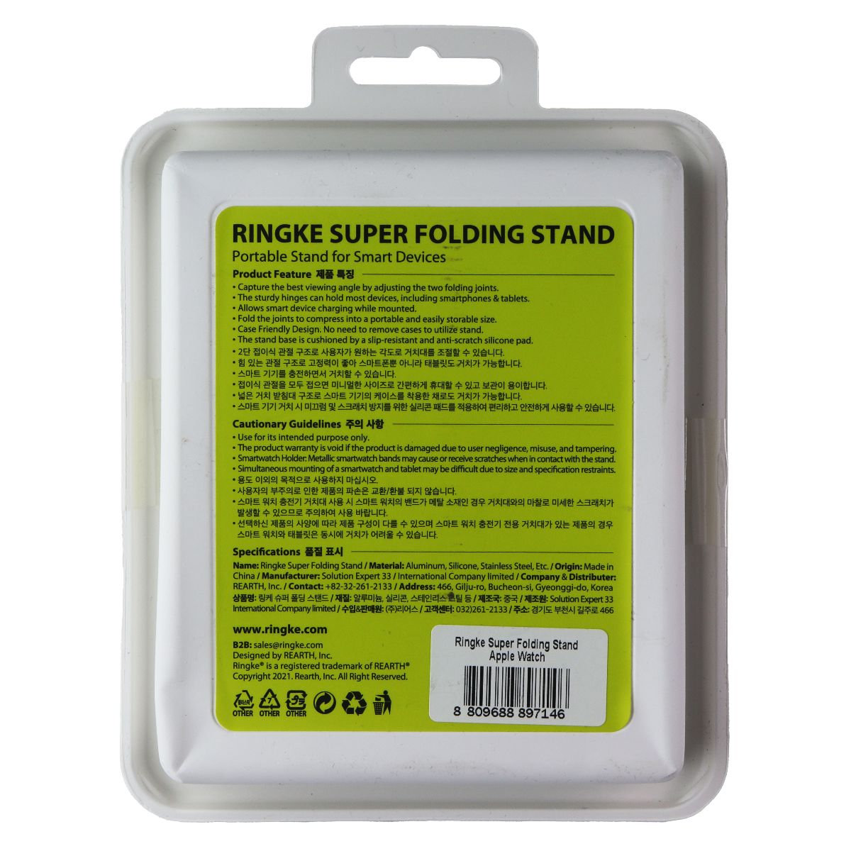 Ringke Super Folding Stand for Smartphone/Tablet/Apple Watch - Black Cell Phone - Mounts & Holders Ringke - Simple Cell Bulk Wholesale Pricing - USA Seller